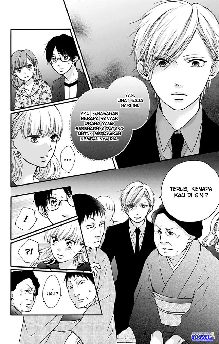 Kono Oto Tomare!